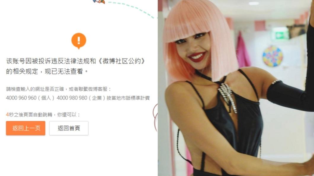 BLACKPINK Lisa在疯马骚脱衣表演引发争议，微博账号遭封禁，Angelababy及张嘉倪被禁言
