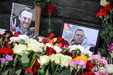 俄反对派领袖纳瓦尔尼在狱中去世 美西方谴责莫斯科 中共不予表态